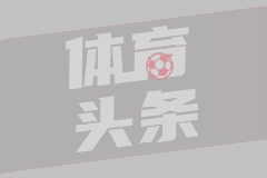 2024年03月13日 亚冠1/4决赛次回合 横滨水手vs山东泰山 全场录像